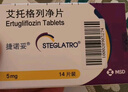 【原研进口】5盒装 捷诺妥 艾托格列净片 5mg*14片/盒 实拍图