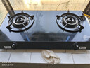康佳（KONKA）燃气灶煤气灶台式双灶家用 5.2kW天然气钢化玻璃面板双灶具 66%热效率灶台 JZT-T526Y（天然气） 实拍图