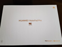 HUAWEI MatePad Pro 12.2英寸 2025 柔光版 华为平板电脑 双层OLED柔光屏 WIFI 12GB+512GB 砚黑 实拍图
