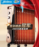 美的（Midea）【超级单品】13片电热油汀取暖器 家用电暖器 加湿电暖气片加热器 全屋升温速热烤火炉NY2513-16JW 实拍图