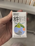 百菲酪灵山牧场儿童水牛纯牛奶125ml*20盒 3.8g优质乳蛋白 礼盒装 实拍图