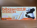 比比赞（BIBIZAN）水牛乳黄油三明治650g功夫熊猫联名款面包饼干早餐糕点心西式 实拍图