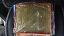 马勒（MAHLE）防护型空调滤芯抗病毒LAK1071P新福克斯12-18年/翼虎/福睿斯/MKC 实拍图