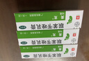 【原研药】3盒装 美克艾洛松联苯苄唑乳膏1% 10g/支/盒  实拍图
