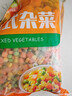 北农人欧式杂菜净重3.6斤 混合冷冻蔬菜什锦新鲜水果玉米粒甜青豆胡萝卜 实拍图