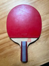 红双喜乒乓球拍狂飙5星专业级狂飙3单拍横拍初学者全能五星兵兵乓球拍 5星 直拍 【全能型】主推款 实拍图