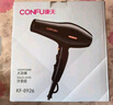 康夫（CONFU）电吹风机2300W大功率家用速干大风力恒温护发吹头发不伤发理发店发廊专用吹风筒KF-8926 实拍图