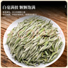 茶一馆茶叶 老白茶特级白毫银针福鼎高山古树茶叶礼盒装250g过节送礼 实拍图