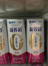 蒙牛新养道零乳糖脱脂牛奶 250ml*12盒 好吸收0脂肪 送礼盒装 实拍图