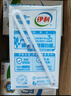 伊利纯牛奶整箱250ml*16盒 全脂牛奶 礼盒装 8月底产 实拍图