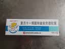 3盒装[达力新] 头孢呋辛酯片0.25g*6片/盒 实拍图