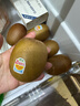 佳沛（zespri）新西兰  阳光金奇异果巨大果22粒原箱 单果重约144-175g 猕猴桃 实拍图