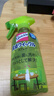 花王（KAO）家居除菌喷雾300ml 冰箱清洁剂除臭去味餐桌儿童玩具爬爬垫清洗剂 实拍图