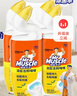 威猛先生（Mr Muscle）洁厕灵 750g*4瓶 柠檬草香 洁厕剂 洁厕液厕所马桶除垢去渍去异味 实拍图