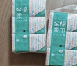 全棉时代【孙颖莎同款】洗脸巾 80抽*36包100%棉柔毛巾一次性整箱20*20CM 实拍图