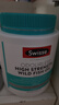 Swisse斯维诗高浓度深海无腥鱼油1500mg胶囊含omega-3 DHA+EPA 400粒/瓶 实拍图