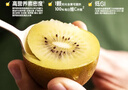佳沛（zespri）新西兰  阳光金奇异果巨大果22粒原箱 单果重约144-175g 猕猴桃 实拍图