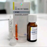 速福达【原研进口】玛巴洛沙韦干混悬剂 40mg/瓶 实拍图