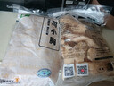 上鲜 鸡小胸 2斤 冷冻 出口级 健身鸡胸肉轻食代餐鸡肉 清真食品 实拍图