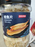 京东京造深海鳕鱼片460g海味休闲小鱼干鱼零食礼包烤鱼片孕妇海鲜 实拍图