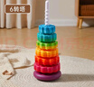乐乐鱼（leleyu）早教儿童玩具彩虹叠叠转转乐套叠圈1-3岁宝宝益智男女孩生日礼物 实拍图