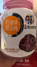 华味亨 奶油味甜话梅110g/罐梅子蜜饯果干办公零食小吃泡水解腻 实拍图