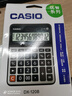卡西欧（CASIO）DX-120B商务计算器 大型机 桌面办公灰色无声款 实拍图