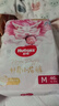 好奇（Huggies）皇家小龙裤纸尿裤M46(6-11kg)尿不湿【30倍爆吸】 实拍图