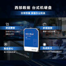 西部数据（WD）台式机械硬盘 WD Blue 西数蓝盘 2TB 7200转 256MB SATA DIY装机电脑硬盘 3.5英寸 WD20EZBX 实拍图