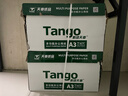 天章 （TANGO）新绿天章A3打印纸70g 500张*5包 (297*420mm) 工程绘图纸 手抄报画纸复印纸 整箱2500张【品质款】 实拍图