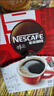 雀巢（Nestle）【代言人丁禹兮同款】醇品速溶美式黑咖啡粉燃减0糖0脂*48包*1.8g 实拍图
