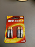 南孚7号电池4粒 七号碱性 聚能环5代 适用遥控器/体脂秤/血压计/计算器/耳温枪/血糖仪等（单件包邮） 实拍图