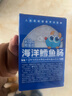 小鹿蓝蓝海洋无污染鳕鱼肠 宝宝儿童零食解馋零食益生元鳕鱼肉肠300g 实拍图