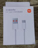 小米 原装USB-C数据线100cm 6A充电线白色 适配USB-C接口手机游戏机充电xiaomi红米redmi/k70 实拍图