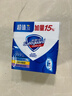 舒肤佳【京东金榜】香皂3块皂(纯白+柠檬+薰衣草)99.9%除菌新旧包装随机 实拍图