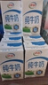 伊利【新鲜日期】纯牛奶250ml*21盒 全脂牛奶 优质乳蛋白 礼盒装 实拍图