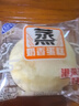 港荣蒸蛋糕酸奶夹心450g面包纯蛋糕早餐零食休闲中西式糕点心礼品盒物 实拍图
