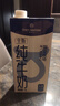 1号会员店（OM） 3.6g蛋白纯牛奶 1L*12盒 早餐咖啡伴侣 家庭整箱量贩 实拍图