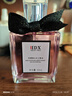 IDX花漾甜心香水女士持久留香淡香花香调留香香氛大牌平替学生礼物 实拍图
