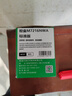 才进适用联想M7216打印机粉盒M7216NWA易加粉硒鼓墨盒鼓架套装晒鼓复印扫描一体机激光多功能碳粉配件套耗材 实拍图