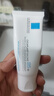 理肤泉B5霜40ml+喷雾50ml*2修护受损积雪草苷舒缓泛红面霜护肤品礼物 实拍图