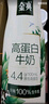 伊利金典4.4g高蛋白牛奶整箱 250ml*10瓶  礼盒装 实拍图