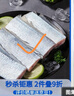 鲜到鲜得 舟山带鱼实心段1400g 精选纯中段 海鱼 生鲜 海鲜水产 实拍图