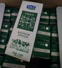 君乐宝【新鲜日期】专属牧场全脂纯牛奶 200mL*24盒家庭量贩营养早餐 实拍图