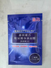森田玻尿酸复合面膜 双重玻尿酸补水保湿面膜水润舒缓呵护28gx12片/盒 实拍图