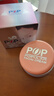 POP Popular【官方正品】泰国POP流行面霜嫩肤细腻面霜20g原装正品 流行面霜20g（去黄提亮） 实拍图