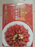 1号会员店（One's Member） 十三香小龙虾2.4斤(4-6钱)  22-25只/600g*2盒 山姆同厂 赠面条 实拍图