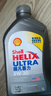壳牌（Shell）全合成机油超凡喜力5W-30 API/SP A3/B4级 1L灰壳保养香港进口 实拍图