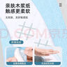 巴迪高（BADIGAO）一次性马桶垫全覆盖产妇月子家用防水加厚粘贴厕所坐便器垫子 实拍图