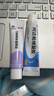 过氧苯甲酰凝胶5%(15g:0.75g)*15g/支+阿达帕林凝胶 10g*（15g:15mg)/支 实拍图